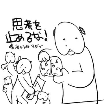 ガイジ詰め合わせパック17