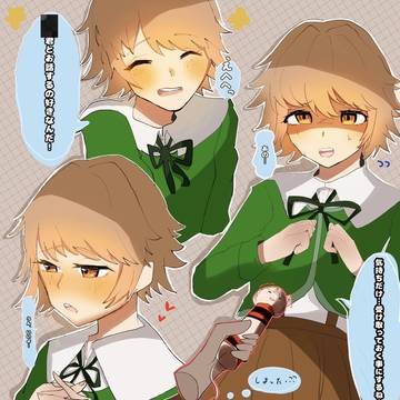 ちーたん…