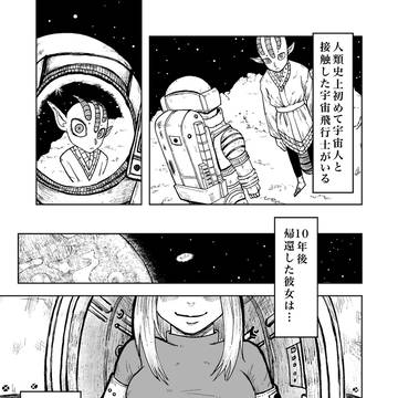 宙