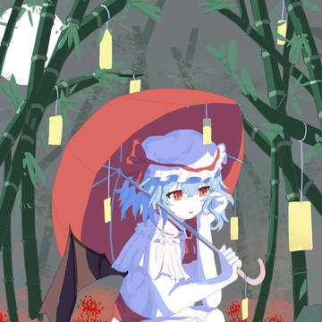 蕾米莉亚