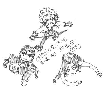 この3人あれから絡みあってくれ