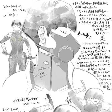 保科宗四郎3
