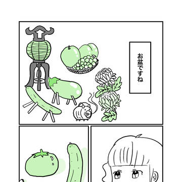 お盆のバナナ