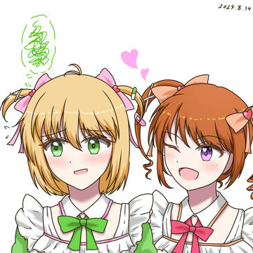 ユーなの