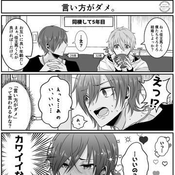 カズケン③