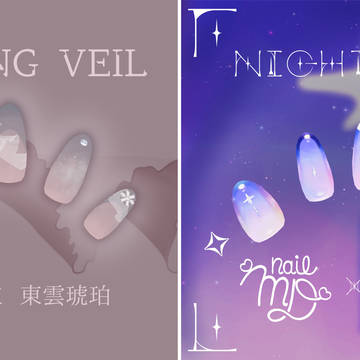 《販売中》MDollnail対応ネイルテクスチャを公開しました！