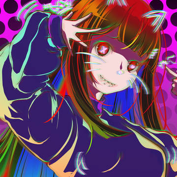 中毒系女子