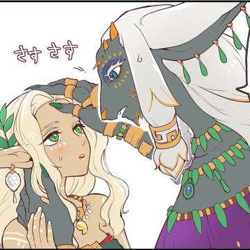 ラウソニ