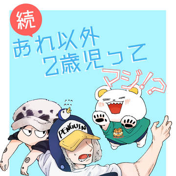 新刊サンプル