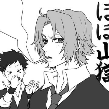 リボーン詰め⑤絵や縦長漫画