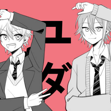 手描log