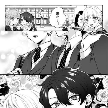 【創作BL】少女漫画みたいな恋がしたい男子