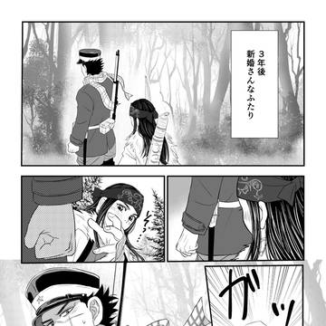 明治の男
