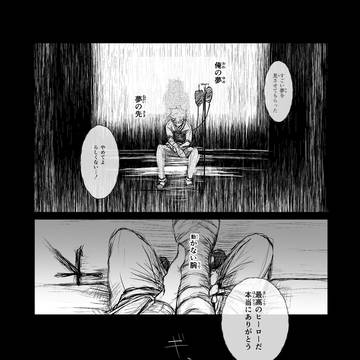 夢ノ咲─ユメノサキ─