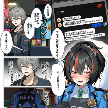 【C104】ほよば本通販のお知らせ