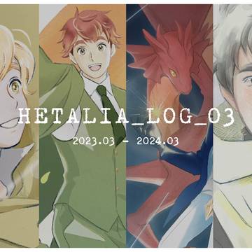 HETALIA LOG 03