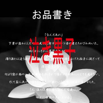 イベント参加のお知らせ再投稿(スペース変わりました!)