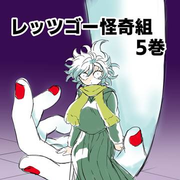 お知らせだ