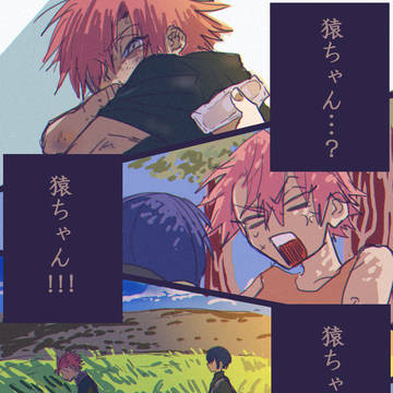 『咳をしてもふたり』