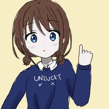 にーな