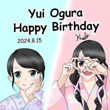 小倉唯　誕生日イラスト2024