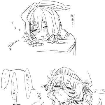 ほぼイロハ