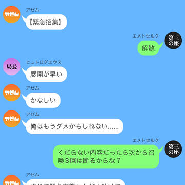 それは話が変わってくる