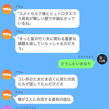 俺が真顔で居たらお腹すいてると思われてお菓子を渡されるんだが