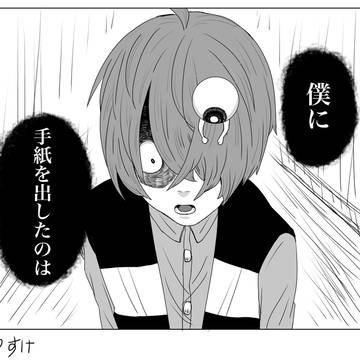 転生水木1