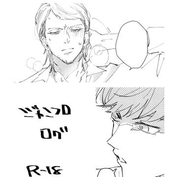 ジャンフロログ