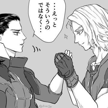ドグマ2  覚ポ漫画 log