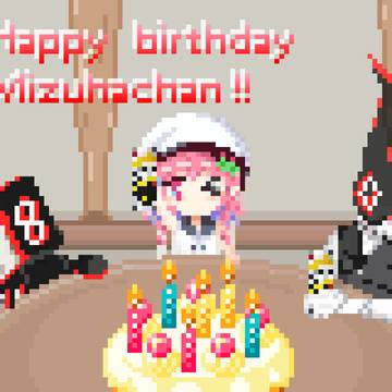 みずはちゃん誕生日2024