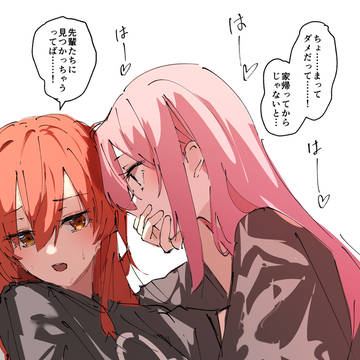 ぼざろまとめ