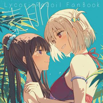 C104新刊②『素肌』サンプル