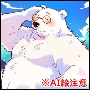 AIケモノ絵まとめ[201~300]