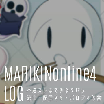 MO4まとめ