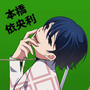 カリスマ!!!!!!