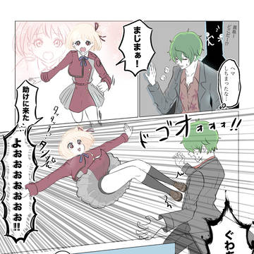 ドロップキック