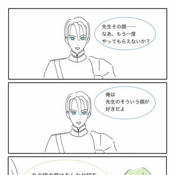 ディミレトまとめ２