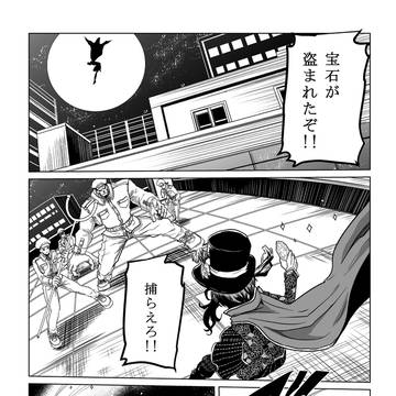 (リクエスト)有星・冷泉