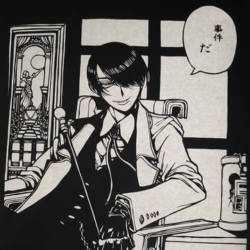瑪瑙くん