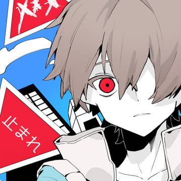 ヒビヤ