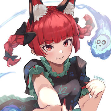 Rin