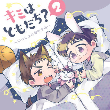 【8/25・CC VEGA】新刊サンプル