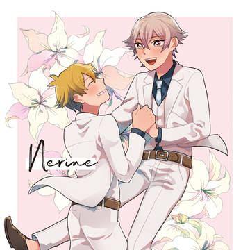 【腐/蔵謙】Nerine【再録】
