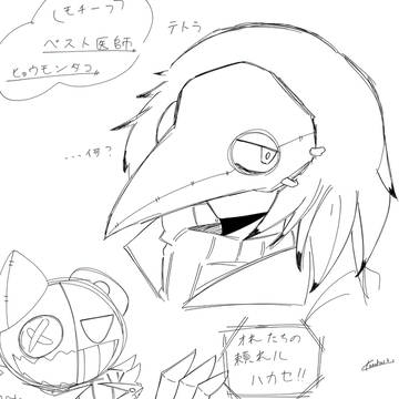ざっつい落書き集...!!!!