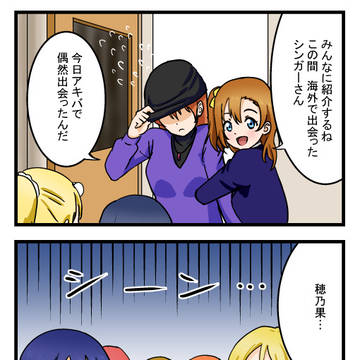 ラブライブ！　映画ネタ