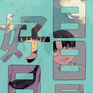 【COMITIA149】新刊サンプル