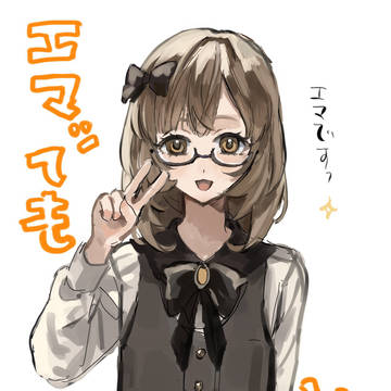 人狼ログ