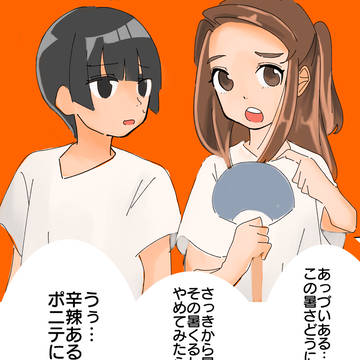 ハーフアップはあちい